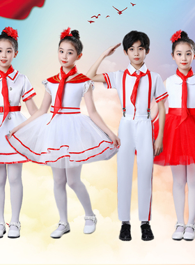 六一儿童合唱服演出服男女童中小学生红领巾舞蹈服校园朗诵表演服