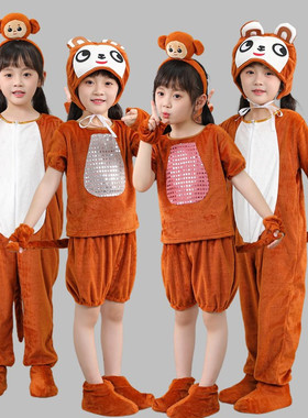 新款儿童小猴子演出服动物话剧猴子捞月幼儿园猴子狐狸舞蹈表演服