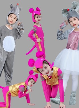 六一新款小老鼠表演服儿童演出服幼儿园舞蹈服小老鼠动物表演服装