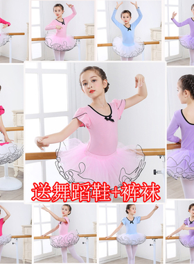 儿童舞蹈服装春夏女童中国舞考级演出练功服长袖短袖幼儿芭蕾舞裙