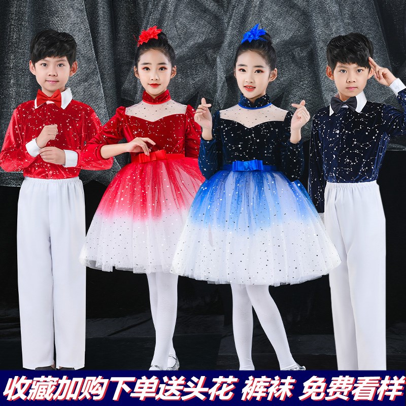 六一儿童合唱演出服蓬蓬裙中小学生诗歌朗诵金丝绒大合唱表演服装