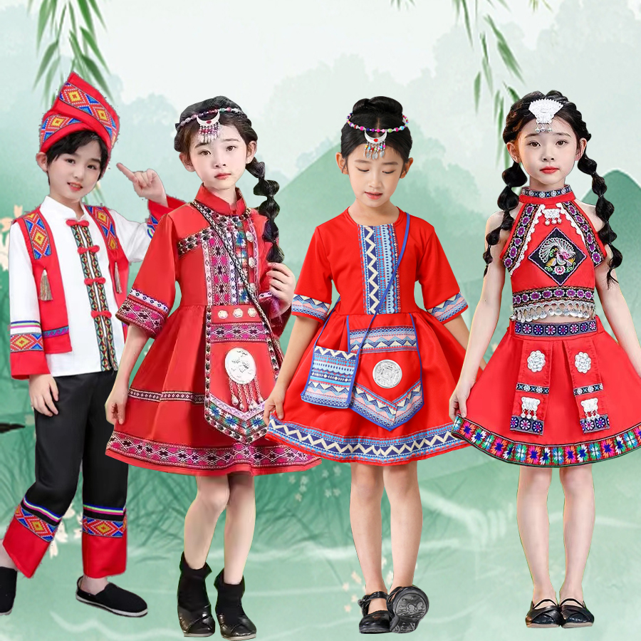 男女六一儿童节演出服少数民族三月三壮族苗族瑶族舞蹈表演服饰装