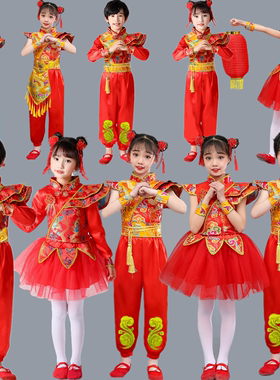 六一喜庆中国风打鼓演出服开门红民族舞蹈服男女童腰鼓秧歌表演服