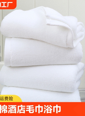 5酒店毛巾纯棉洗脸吸水美容院专用包头白毛巾面巾家用足疗长绒棉