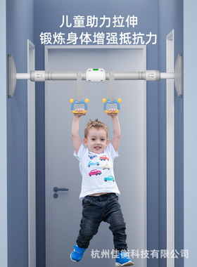 儿童吊环可调节家用单杠健身器材拉伸神器牵引背部室内户外健身