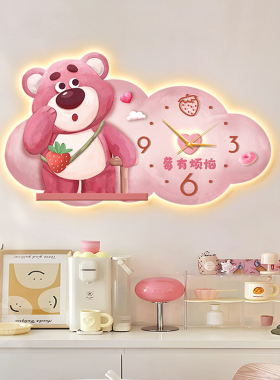 草莓熊钟表挂钟客厅装饰画创意壁灯餐厅挂画卧室背景儿童房壁画