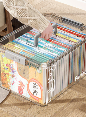 收纳箱书箱学生教室装书书籍大容量透明整理箱子书本收纳盒储物箱
