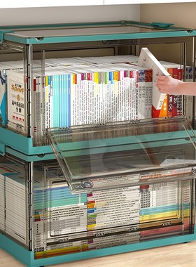佳帮手透明书本收纳箱可折叠书箱家用装书箱子学生书籍整理收纳盒