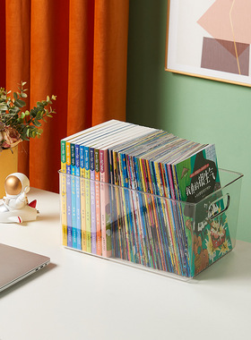 桌面书架收纳盒儿童绘本收纳筐透明加厚亚克力框文具篮书籍整理篮