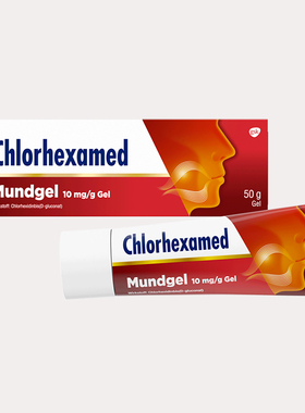 【订购】德国Chlorhexamed口腔护理啫喱牙膏软膏牙龈炎牙周炎50g