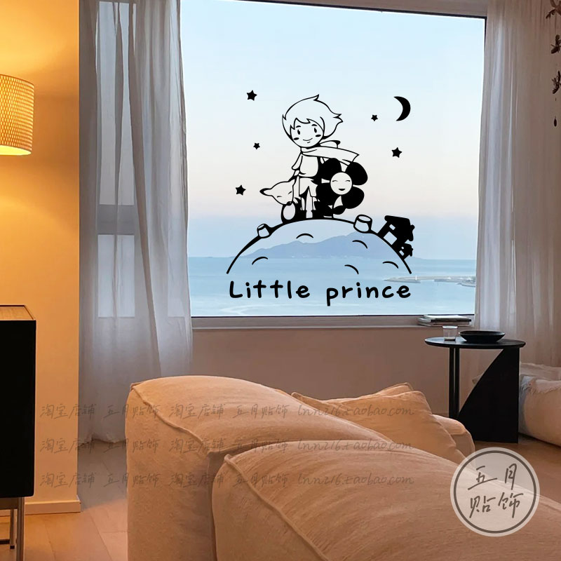 五月 小王子儿童卧室书房柜子贴纸装饰 玻璃门窗橱窗家具可爱贴画