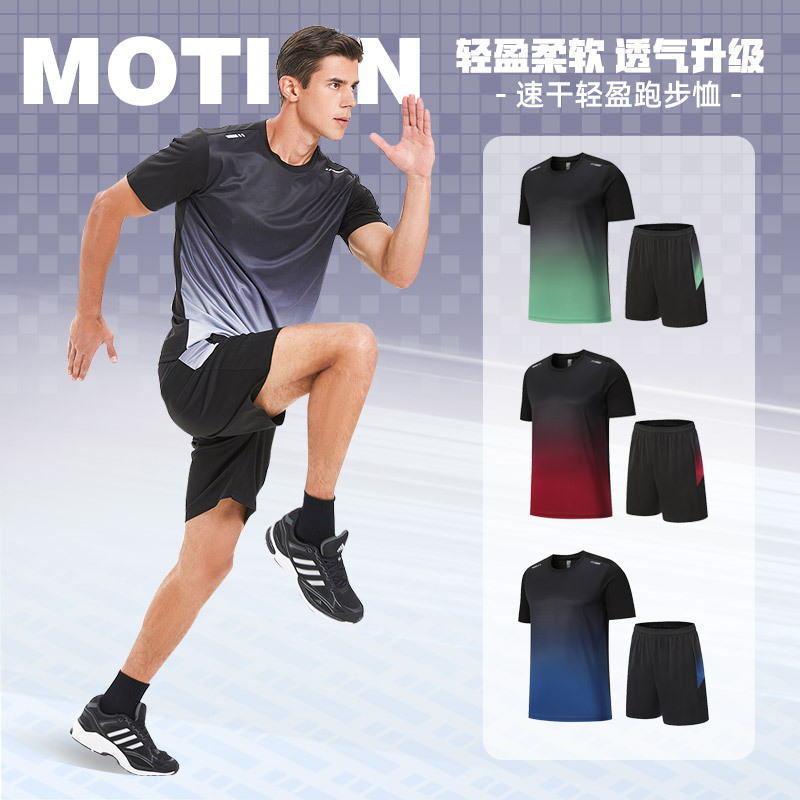 成人运动套装男跑步速干短袖T恤大人羽毛球服健身骑行乒乓网球服