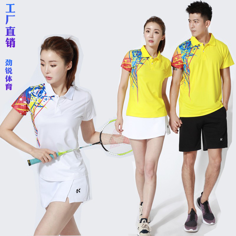 羽毛球服运动套装速干透气休闲跑步polo衫男女短袖网球乒乓球服