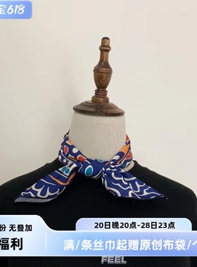 Flora蓝色几何复古印花男女通用个性百搭短款韩版方巾丝巾小领巾