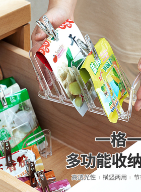 日本进口透明调料置物架抽屉分格盒领带丝巾收纳挂架碗盘整理架
