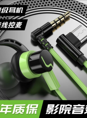 耳机有线适用华为小米荣耀nova8入耳式type-c接口游戏圆孔k歌音质