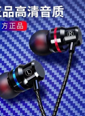 正品耳机适用于十10九小米9pro八8se青春版入耳式运动typec版游戏
