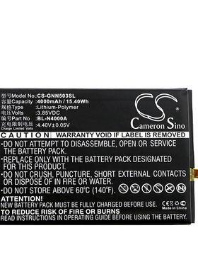 厂家直供CS适用金立GN5003 GN5003s V187 Pro BL-N4000A手机电池