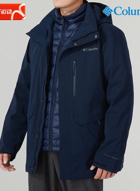 哥伦比亚官方冲锋衣男新款户外保暖可拆卸羽绒内胆三合一外套夹克