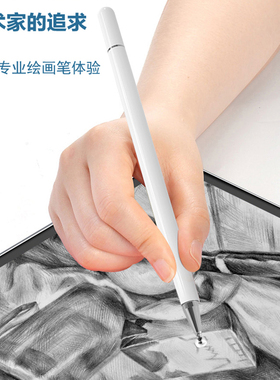 电容笔适用于华为MatePad 10.8平板电脑触控笔M6/M5手写笔高能版8.4英寸触屏笔通用细头绘画笔