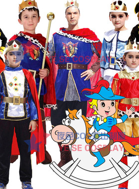 万圣节儿童国王服装 cosplay化妆舞会服饰 成人国王王子服装衣服