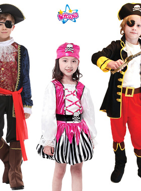 cosplay万圣节表演出化妆舞会服饰男女童加勒比海盗衣服儿童海盗