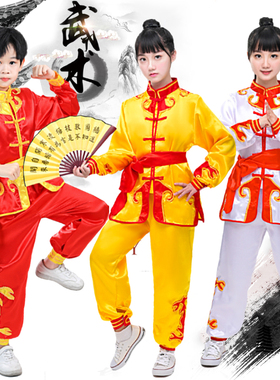 儿童武术服渐变色表演服中国风元旦圣诞节演出服时尚复古男女童