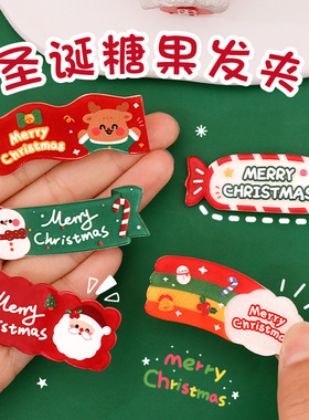 圣诞装饰发夹儿童圣诞节小礼物卡通亚克力夹子刘海发卡服饰小道具