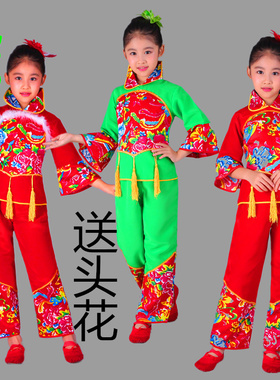 圣诞节儿童演出服装男女童喜庆民族舞秧歌舞表演服幼儿元旦舞蹈服