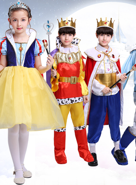 儿童万圣节国王演出服王子迪士尼童话公主裙圣诞节服装男女童礼服
