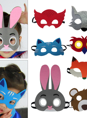圣诞儿童节生日派对动物面具 兔子熊狐狸猫鹰狼猫头鹰表演眼罩