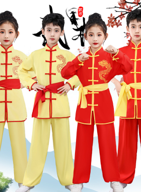 儿童武术演出服中国功夫男女舞龙舞狮打鼓服校运会武术操表演服装
