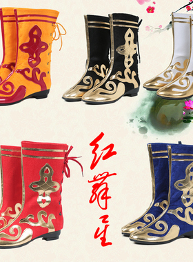 成人少数民族儿童男女蒙古鞋子藏族靴鞋新疆羌族软底舞龙打鼓靴子