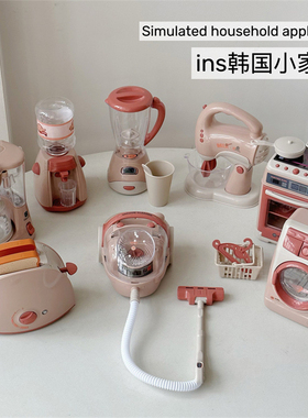 儿童过家家电动仿真小家电洗衣机咖啡面包厨房饮水机幼儿益智玩具