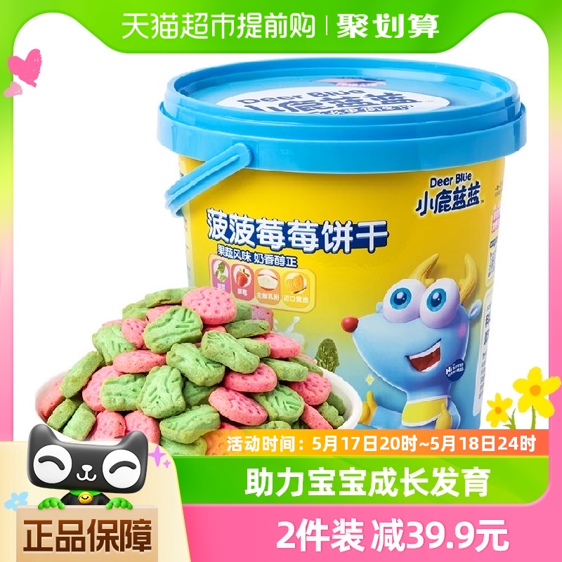 小鹿蓝蓝儿童菠菠草莓饼干儿童零食品牌宝宝健康营养食品108gX1罐