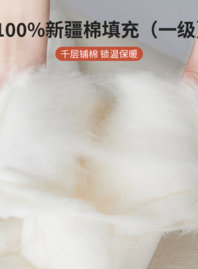新疆棉花被子冬被棉被加厚保暖棉絮被芯一级长绒棉纯棉花棉胎12斤
