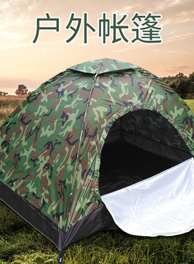 军迷迷彩帐篷户外3-4人手动单层防暴雨加厚2单人露营野营超轻野外