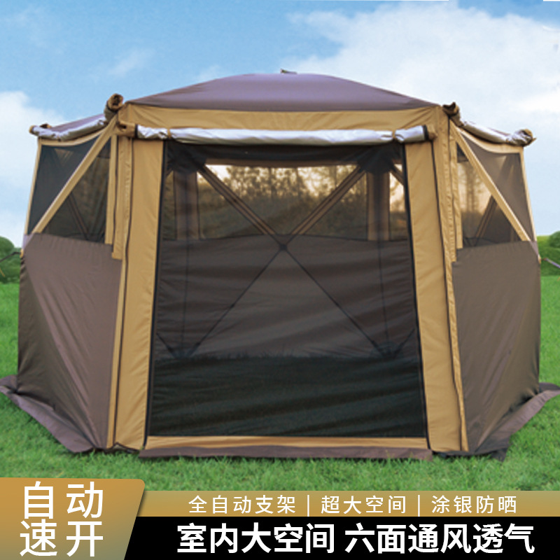 户外露营六角帐篷自动速开折叠大天幕防雨防风多人蒙古包野营装备