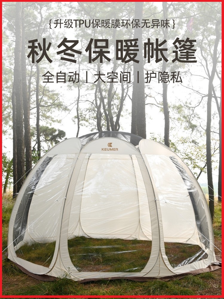 户外露营透明帐篷冬季星空帐自动速开泡泡屋庭院室外蒙古包