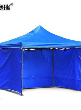 安赛瑞 户外广告遮阳帐篷带围布 户外雨棚四角伞棚广告帐篷三面厚