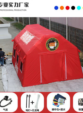户外大型充气帐篷野营户外工程加厚防风防雨抗寒抗震救灾移动厂家