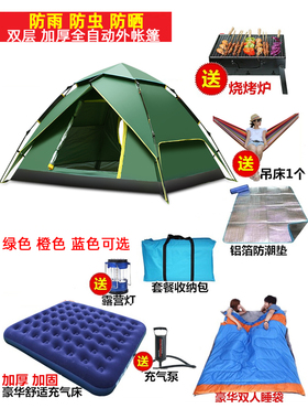 野外露营帐篷户外全自动速开便携式折叠充气床垫子加厚防雨布防潮