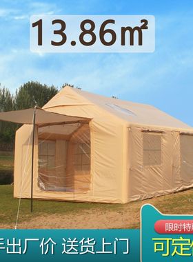 豪斯户外轻奢精致露营野营旅游充气帐篷便携式可折叠自动充气帐篷