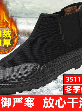 3511冬季棉鞋高帮耐磨迷彩工装鞋防滑保暖男户外加绒加厚劳保胶鞋