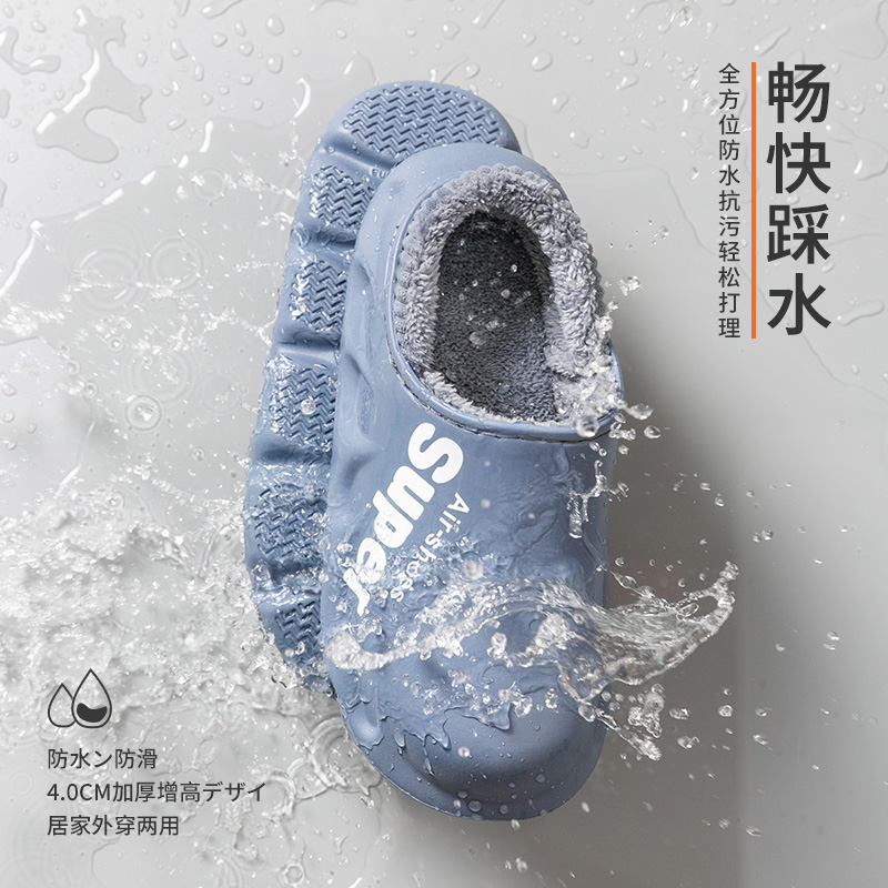 雪地靴男冬季2022新款加绒加厚户外一脚蹬防水防滑保暖棉拖鞋男士