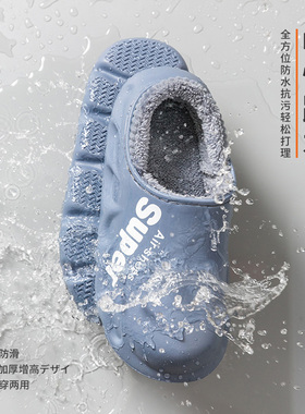 雪地靴男冬季2022新款加绒加厚户外一脚蹬防水防滑保暖棉拖鞋男士