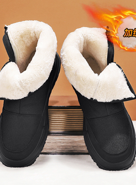 雪地靴男鞋冬季户外防水防滑零下40度加绒加厚防寒一脚蹬保暖棉鞋