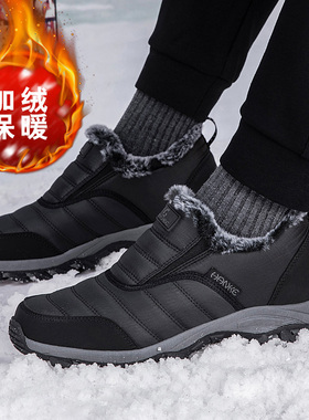 棉鞋男冬季保暖加绒户外鞋一脚蹬老年人健步鞋防水防滑老北京布鞋