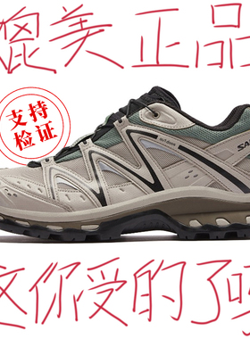 防水防滑户外徒步xt6登山鞋XT-Quest男鞋2024夏季新款透气运动鞋