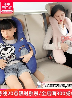 拽猫儿童车载睡觉神器小孩汽车抱枕后排防勒脖安全带固定睡枕颈枕